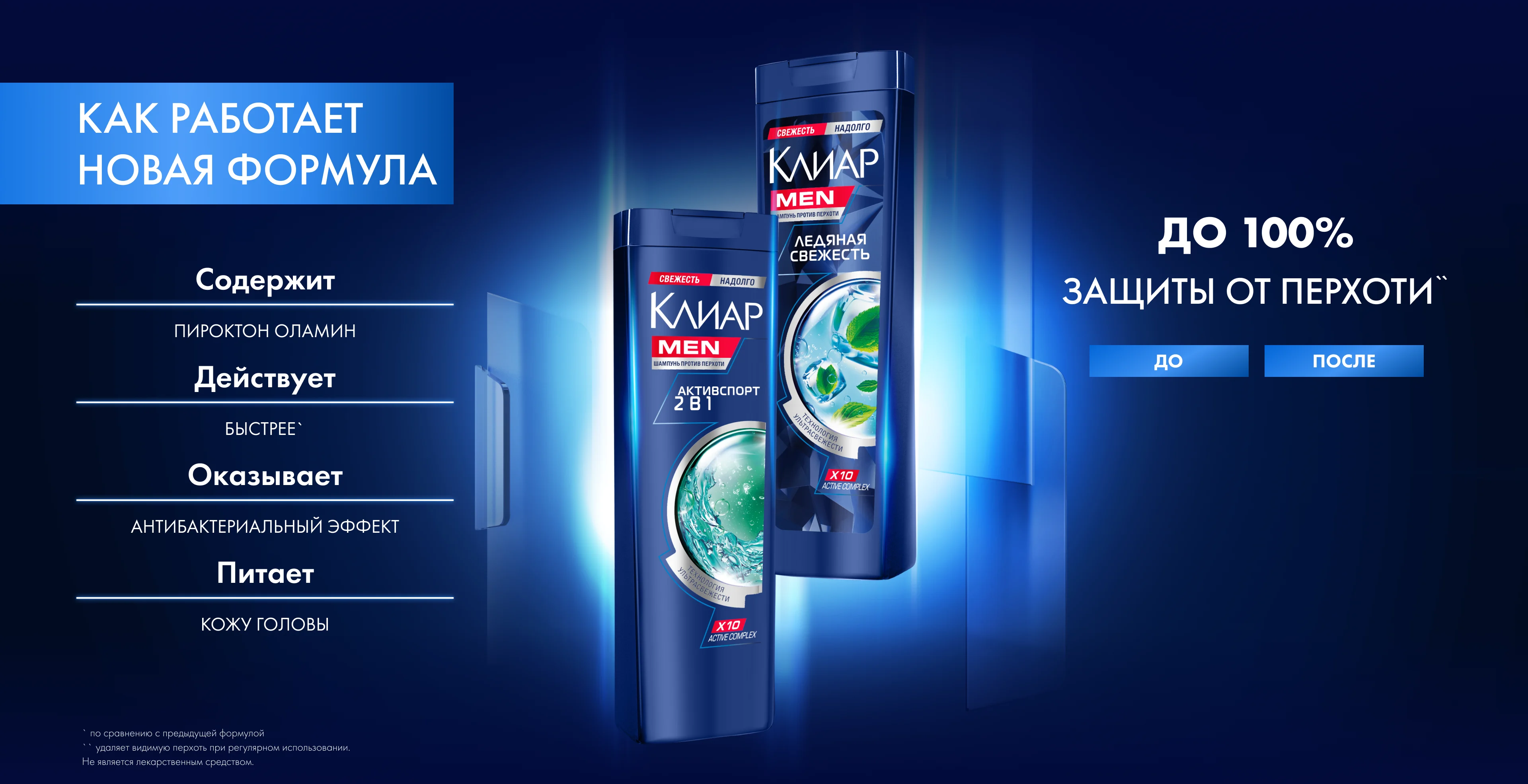 Фото 3: Клиар Derma Therapy